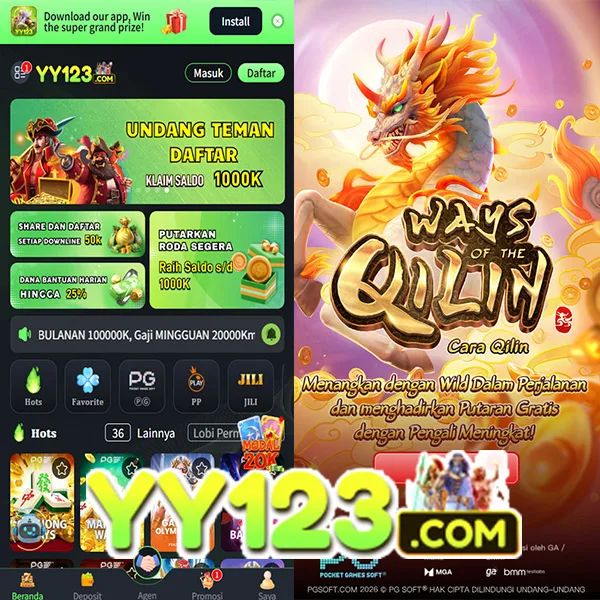 YY123